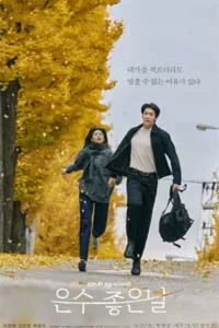 По тонкому льду