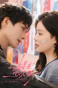 Звезда, упавшая в море цветов